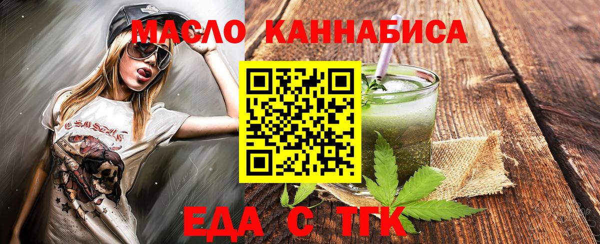 Верхняя Пышма  Canna-Cookies конопля  Вход с VPN 