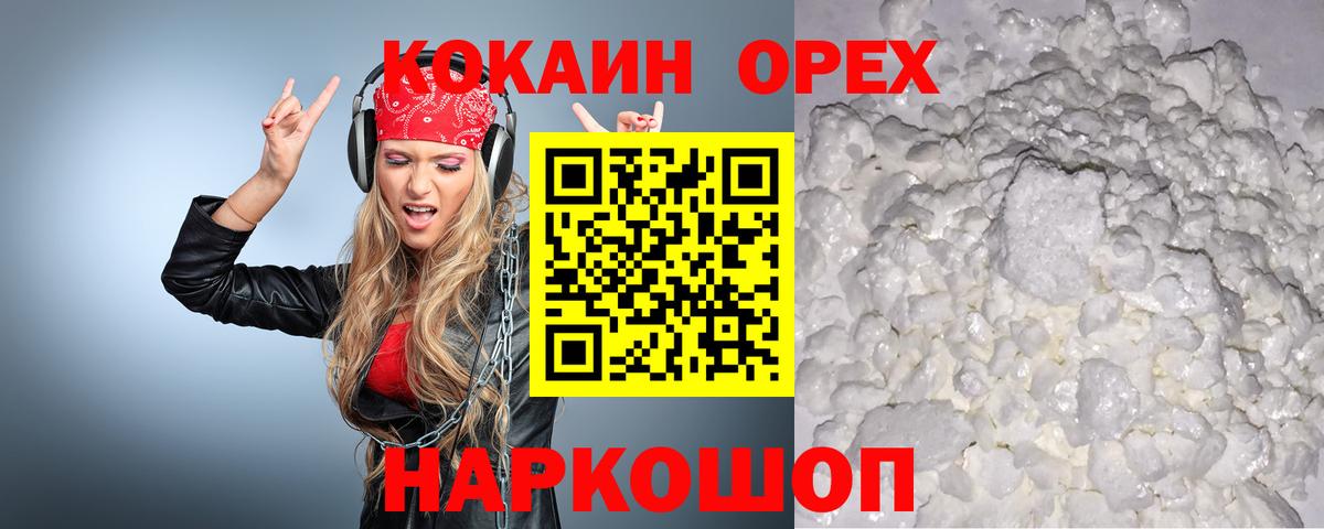 КОКАИН Перу Верхняя Пышма