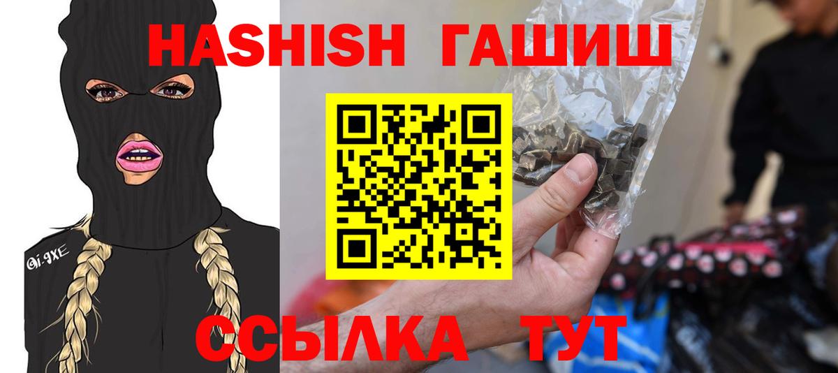 Гашиш гарик  ГАШИШ  Верхняя Пышма  Вход с VPN  Гашиш 40% ТГК 
