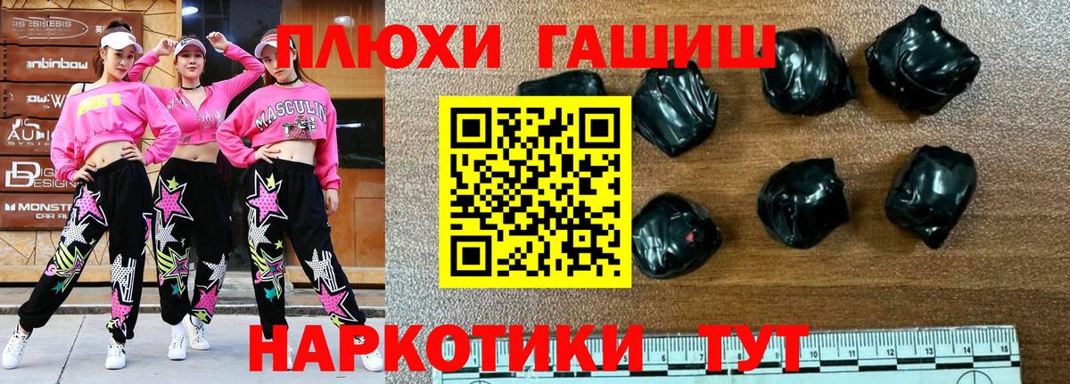 ГАШ Premium Верхняя Пышма