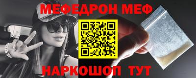 MESCALINE Можга