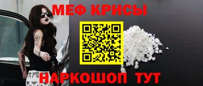 MESCALINE Можга