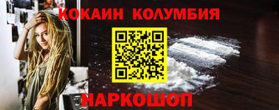 ГАЛЛЮЦИНОГЕННЫЕ ГРИБЫ Можайск