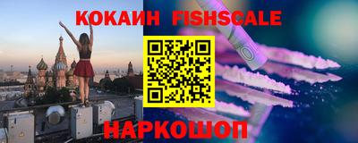 ГАЛЛЮЦИНОГЕННЫЕ ГРИБЫ Можайск