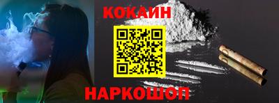 ГАЛЛЮЦИНОГЕННЫЕ ГРИБЫ Можайск