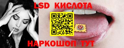 MESCALINE Можга