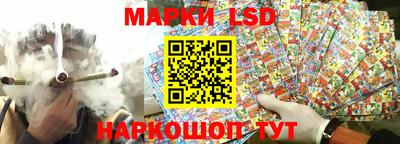 ГАЛЛЮЦИНОГЕННЫЕ ГРИБЫ Можайск
