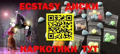 ГАЛЛЮЦИНОГЕННЫЕ ГРИБЫ Можайск