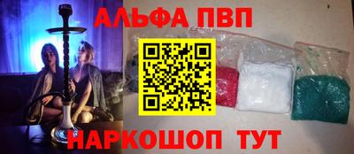 ГАЛЛЮЦИНОГЕННЫЕ ГРИБЫ Можайск