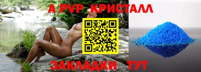 скорость Моздок