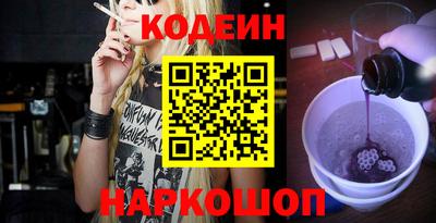 MESCALINE Можга