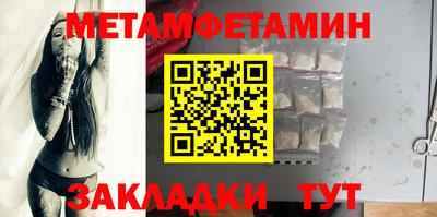 ГАЛЛЮЦИНОГЕННЫЕ ГРИБЫ Можайск