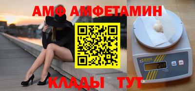 ГАЛЛЮЦИНОГЕННЫЕ ГРИБЫ Можайск