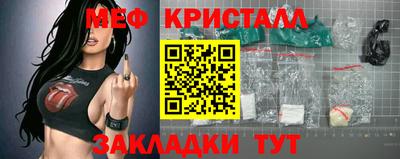 ГАЛЛЮЦИНОГЕННЫЕ ГРИБЫ Можайск