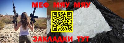 MESCALINE Можга