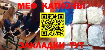 ГАЛЛЮЦИНОГЕННЫЕ ГРИБЫ Можайск