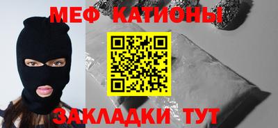 ГАЛЛЮЦИНОГЕННЫЕ ГРИБЫ Можайск