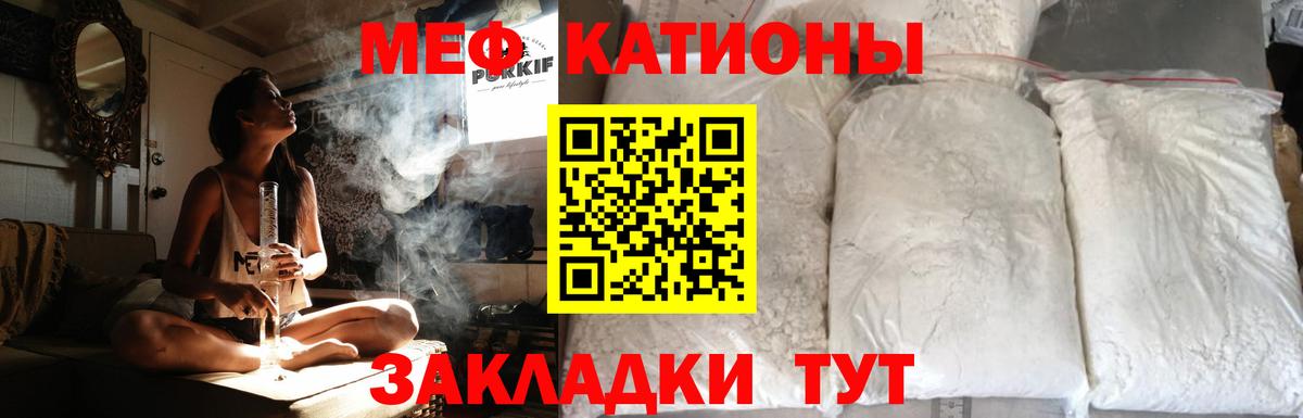 МЕФ кристаллы Верхняя Пышма