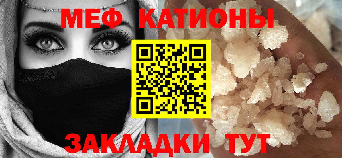 Мефедрон mephedrone  Вход с VPN  Мефедрон mephedrone  Верхняя Пышма 
