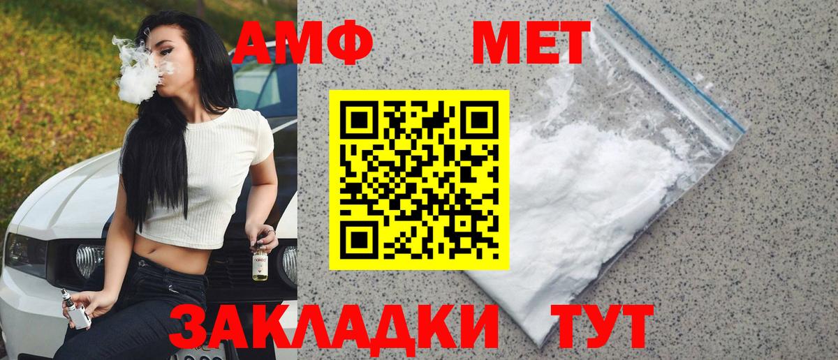 Метамфетамин кристалл Верхняя Пышма