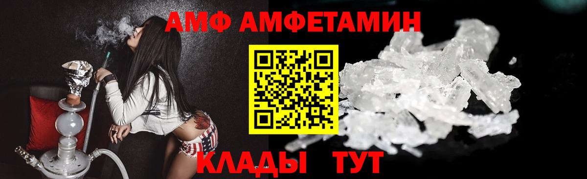 Первитин Methamphetamine  Вход с VPN  МЕТАМФЕТАМИН  Верхняя Пышма 