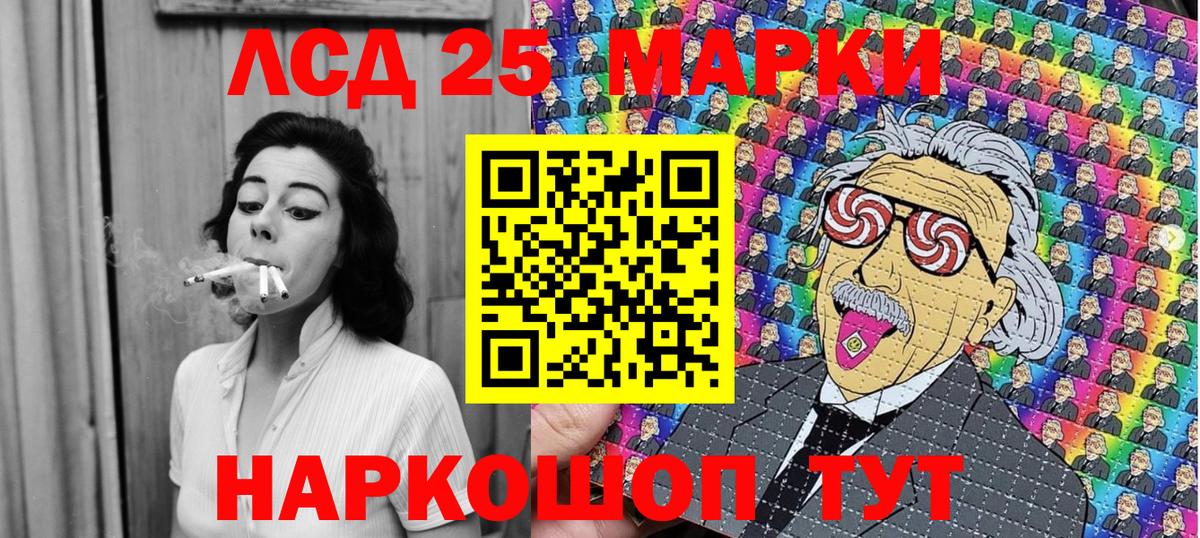 Верхняя Пышма  Наркотические марки 1,8мг  Вход с VPN 
