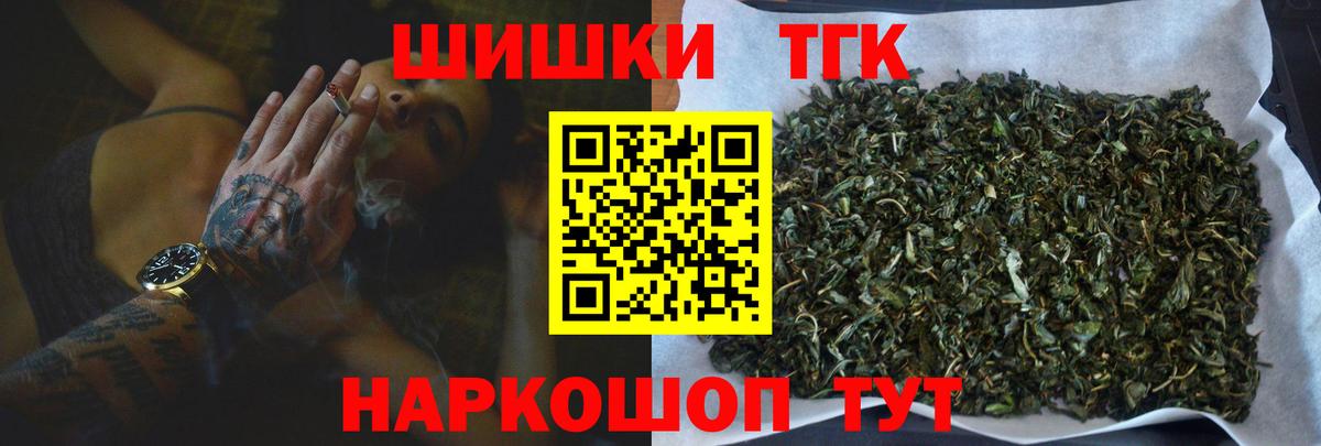 МАРИХУАНА семена Верхняя Пышма
