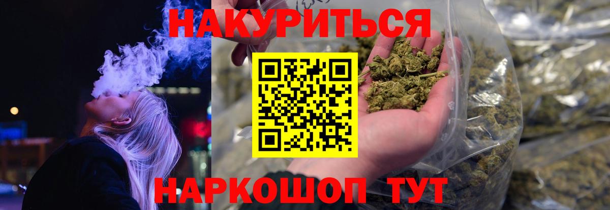 Каннабис VHQ  Вход с VPN  Бошки марихуана OG Kush  Верхняя Пышма 